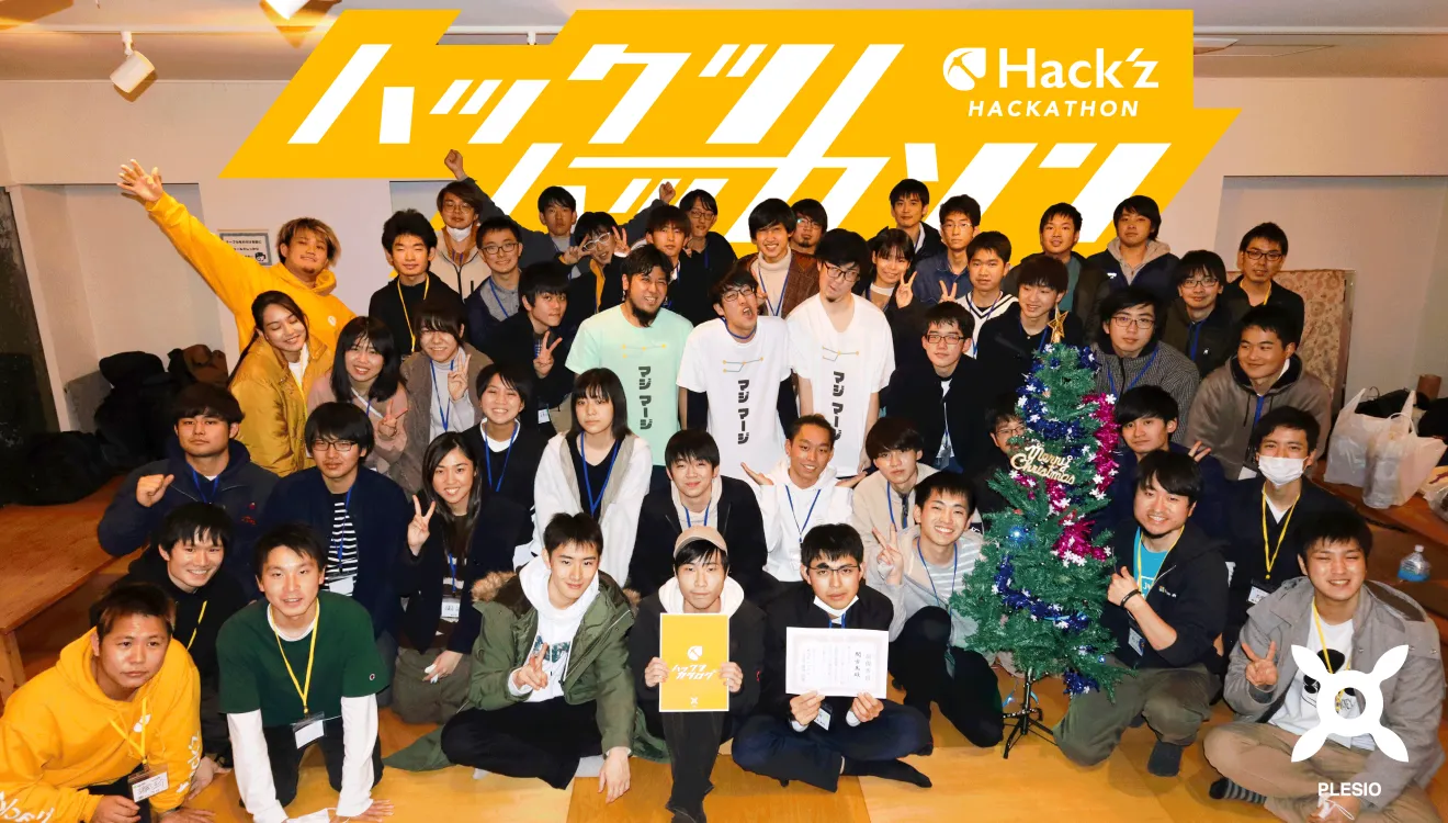 イベント事業