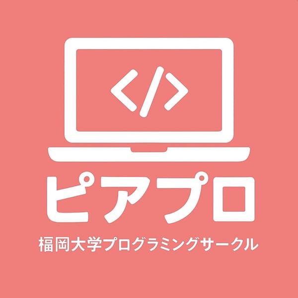 ピアプロ